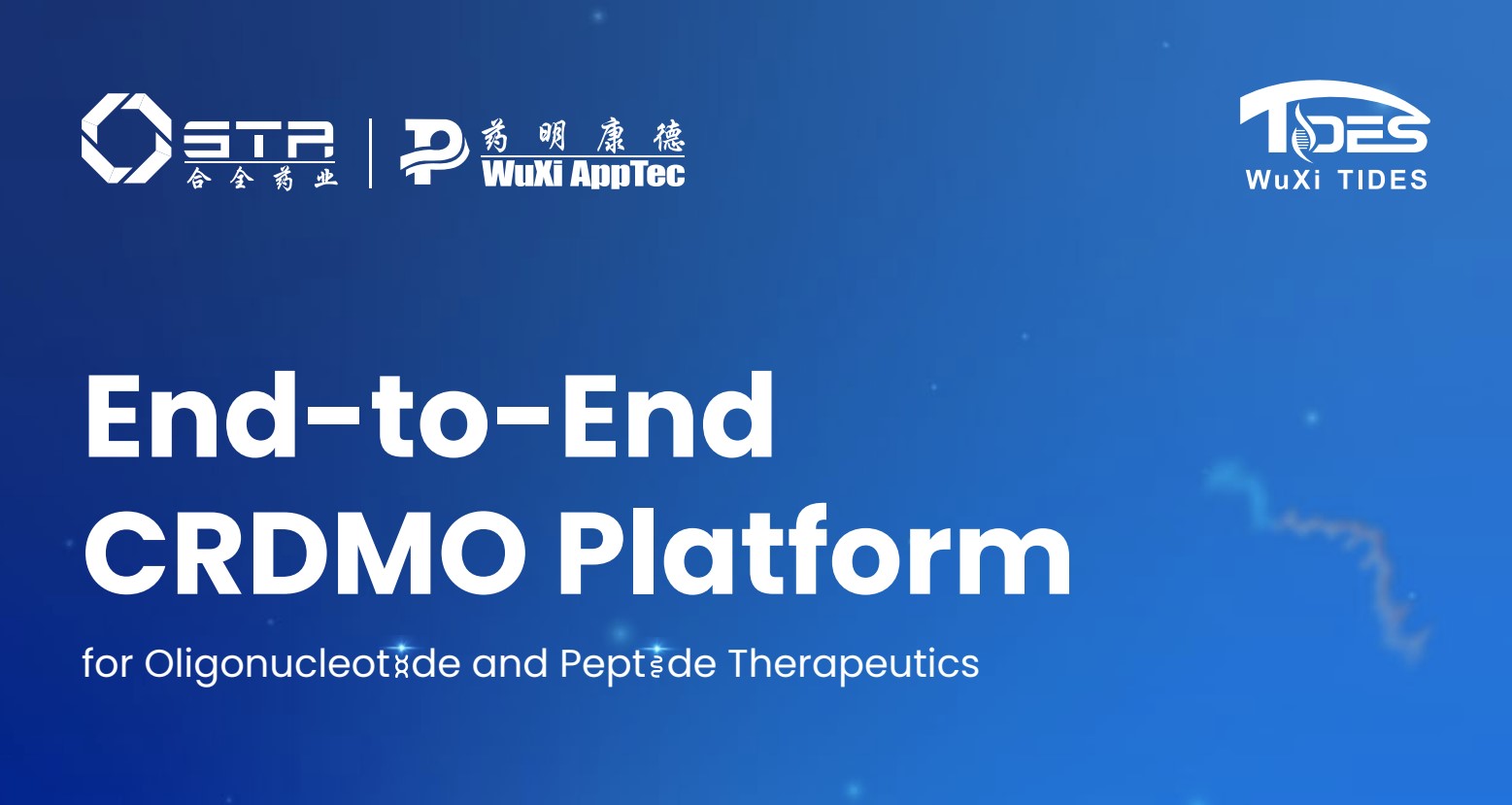 CRDMO Platform for Oligonucleotide Peptide and Complex Conjugate featured 寡核苷酸